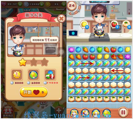 [游戏攻略] 《透鲜滴星期天》96-100关攻略：奏响炸弹交响乐 统统不放过[多图]