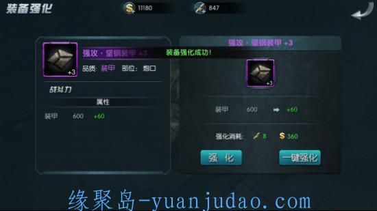 [游戏攻略] 《闪电突袭》装备攻略[多图]