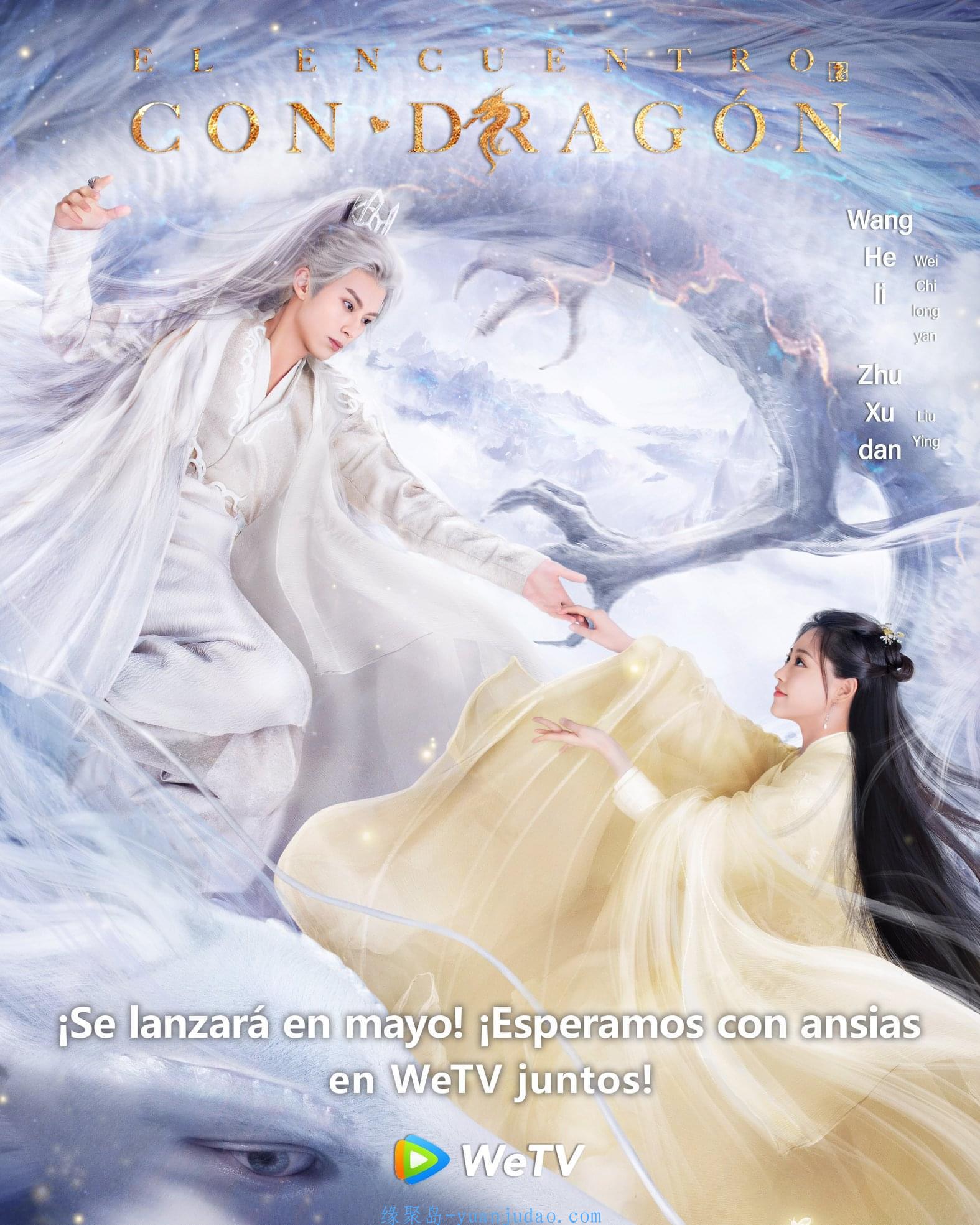 [电视剧] 遇龙.Miss.The.Gragon.2021.EP01-36+SP.HD1080P.X264.AAC.Mandarin.CHS.BDE4