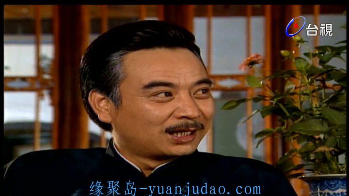 [台剧] [两个永恒之烟锁重楼][1080P][国语 繁体中文字幕][MP4][钟镇涛]