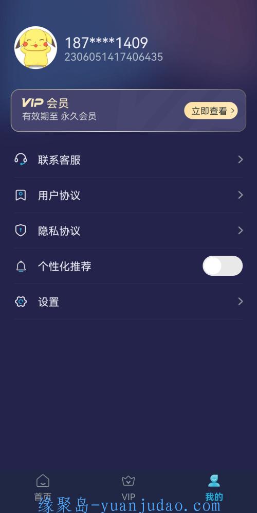 [Android] 【短视频一键搬运】去重、去水印、配音一站式搞定~解锁VIP