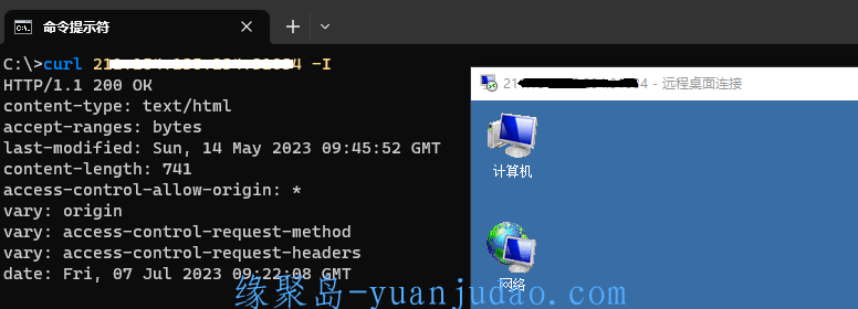 [远控服务] OnePort：一个端口，多个服务，挂机宝福音