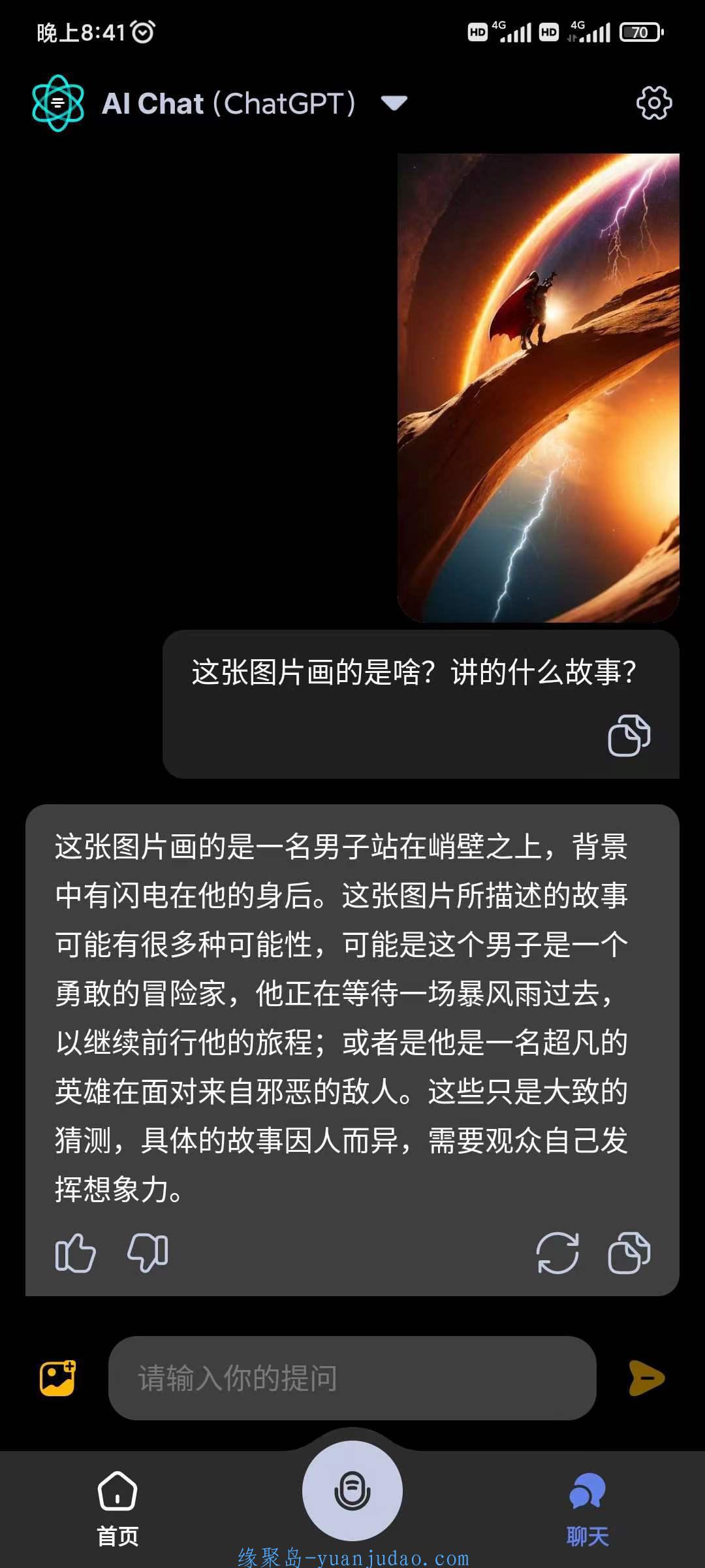 [Android] AI GPT4专业版，国外大佬开发，真4.0，无限制！