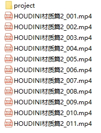 [资料] Houdini中文教程：从基础到高级完整教学流程学习Houdini必备教程--材质卷