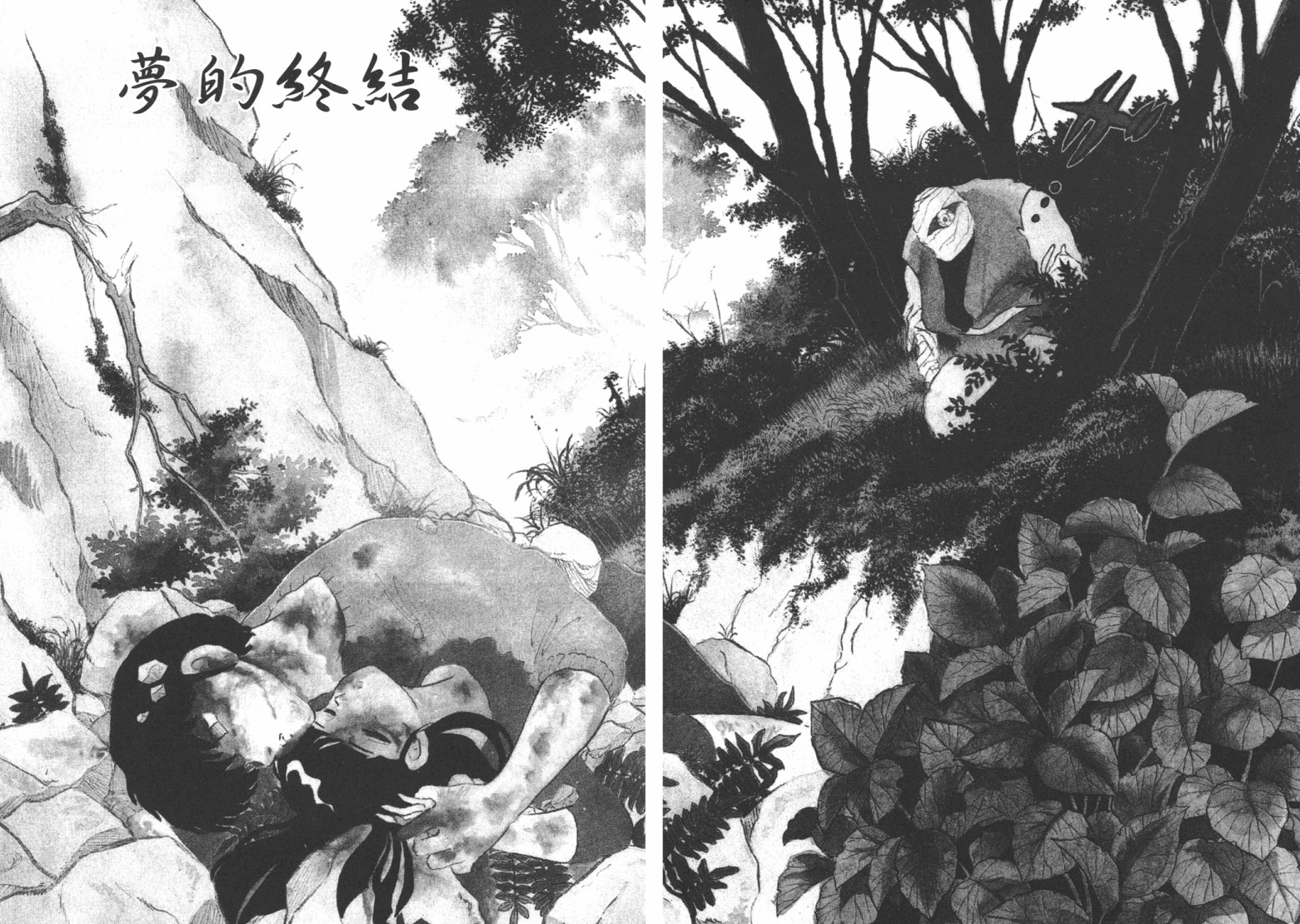 [漫画]《高桥留美子合集》8部合集 均已完结 超清[PDF] [8.2G]