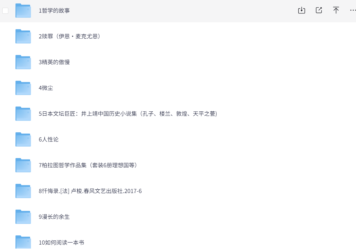 罗翔荐读书单（50部）[azw3/epub/mobi][279.7MB]