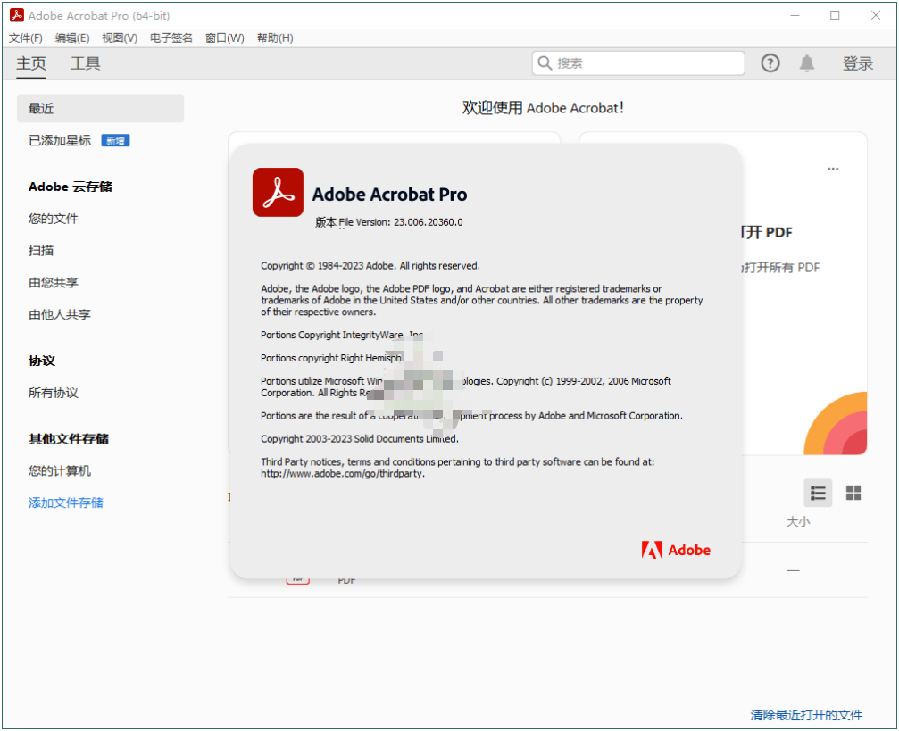 Acrobat Pro DC 2025.001.20672绿色版,全新PDF专业制作软件