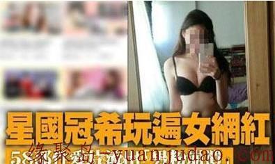 新加坡国际冠希JoalOng玩遍女网红，58部不雅视频泄露