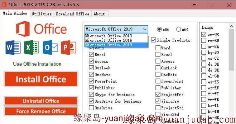 Office 2013-2019 专业版激活版支持在线安装