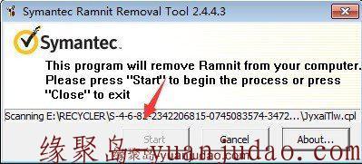 Ramnit<strong>病毒</strong>专杀工具-赛门铁克(Symantec Ramnit Removal Tool)