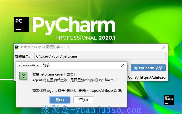 Python语言开发提高其效率工具，PyCharm 2021.1.3便携汉化版