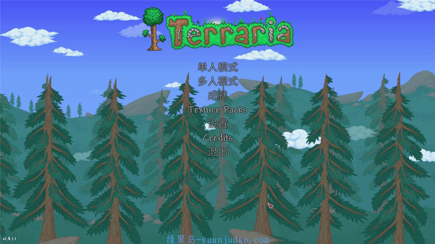 《泰拉瑞亚》v1.4.1.1中文版 