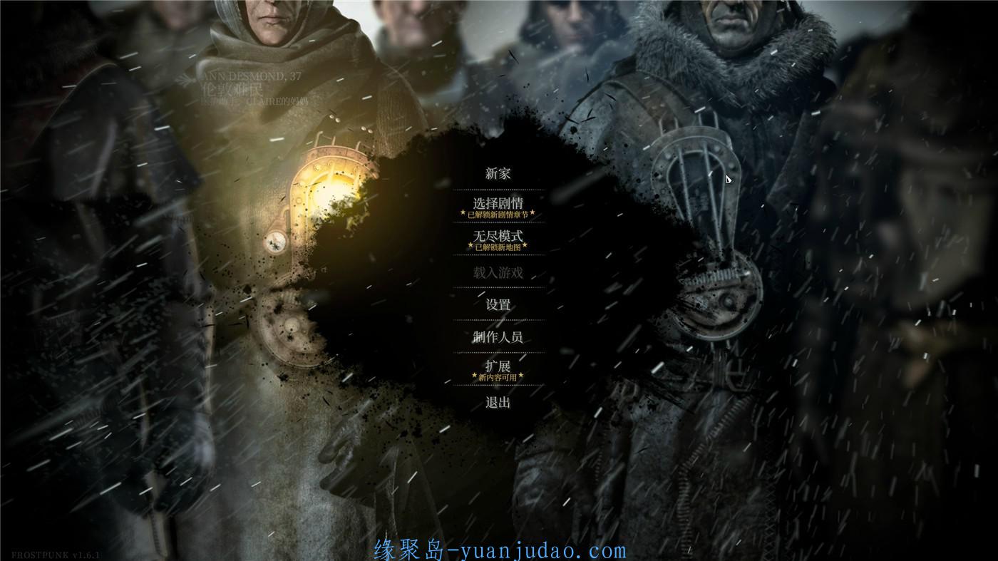 《冰汽时代》v1.6.1中文版 
