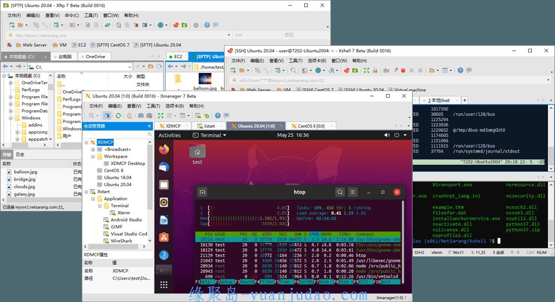 Xmanager7/Xshell7/Xftp7 最好用的Linux远程连接工具