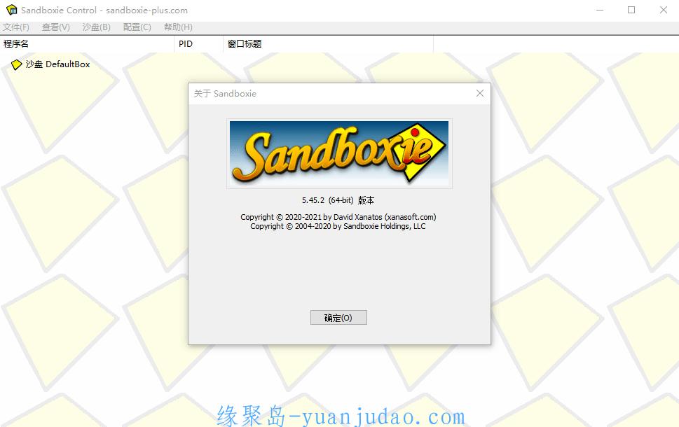 Sandboxie v5.55.14正式版，“沙盘”国外著名的系统安全工具