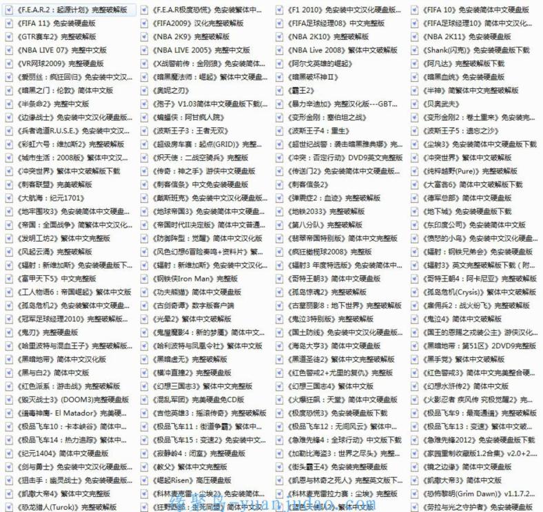 1300个单机游戏BT种子·最全中文游戏合集·总有一款你爱玩