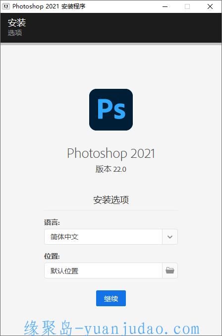<strong>adobe</strong> Photoshop 2021 v22.4.2，全球最流行的图像处理软件