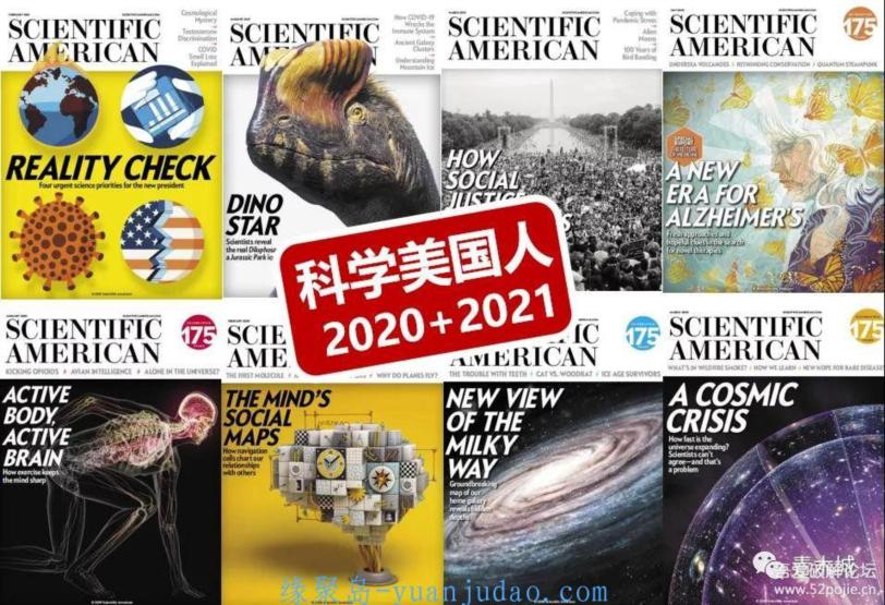 科学美国人2020年全刊+2021年1-3月期刊