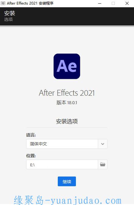 After Effects 2021 18.4.1.4