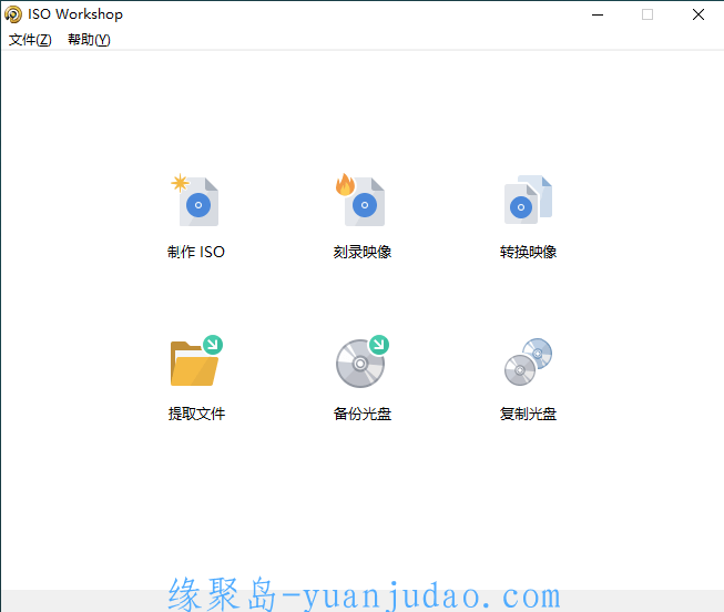 ISO Workshop v10.2绿色版，一款ISO镜像处理工具
