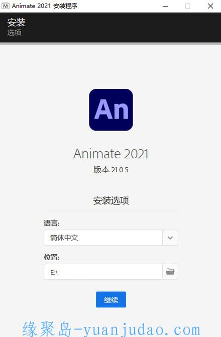 Adobe Animate 2021 v21.0.5，专业的Flash和2D动画软件