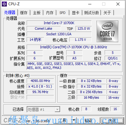 CPU-Z v2.00.0中文绿色版，最权威的CPU处理器检测工具
