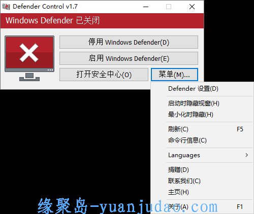 Windows Defender Control v2.0，微软自带杀软关闭开启工具