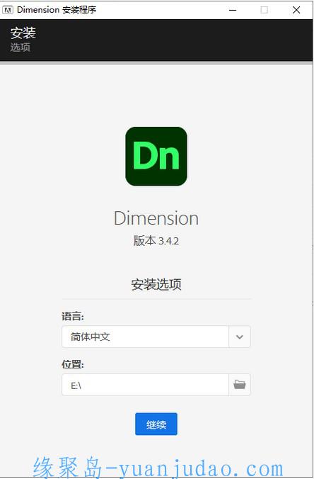 Adobe Dimension 2021特别版，一款3D设计软件，三维合成和渲染工具