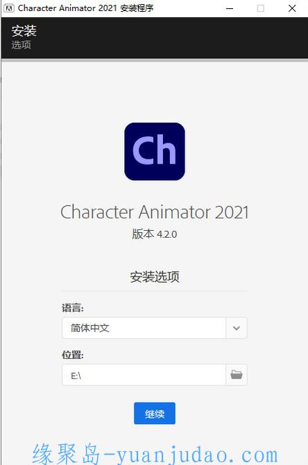 Character Animator 2021特别版 