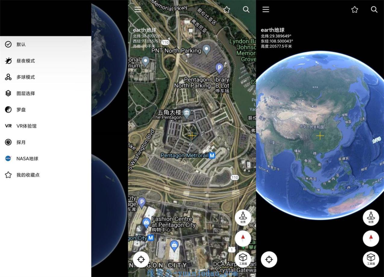安卓谷歌地球v2.3.0绿化版 