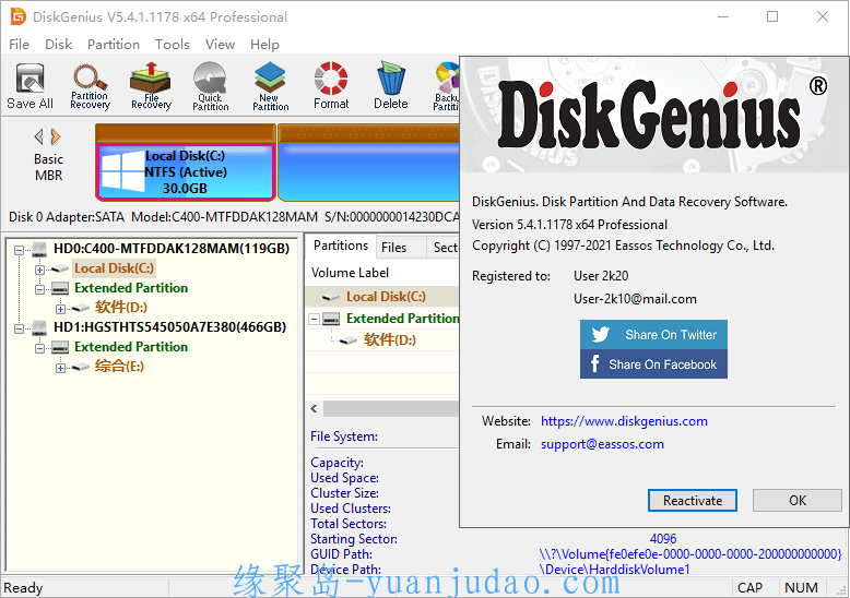 DiskGenius v5.4.6.1441专业版