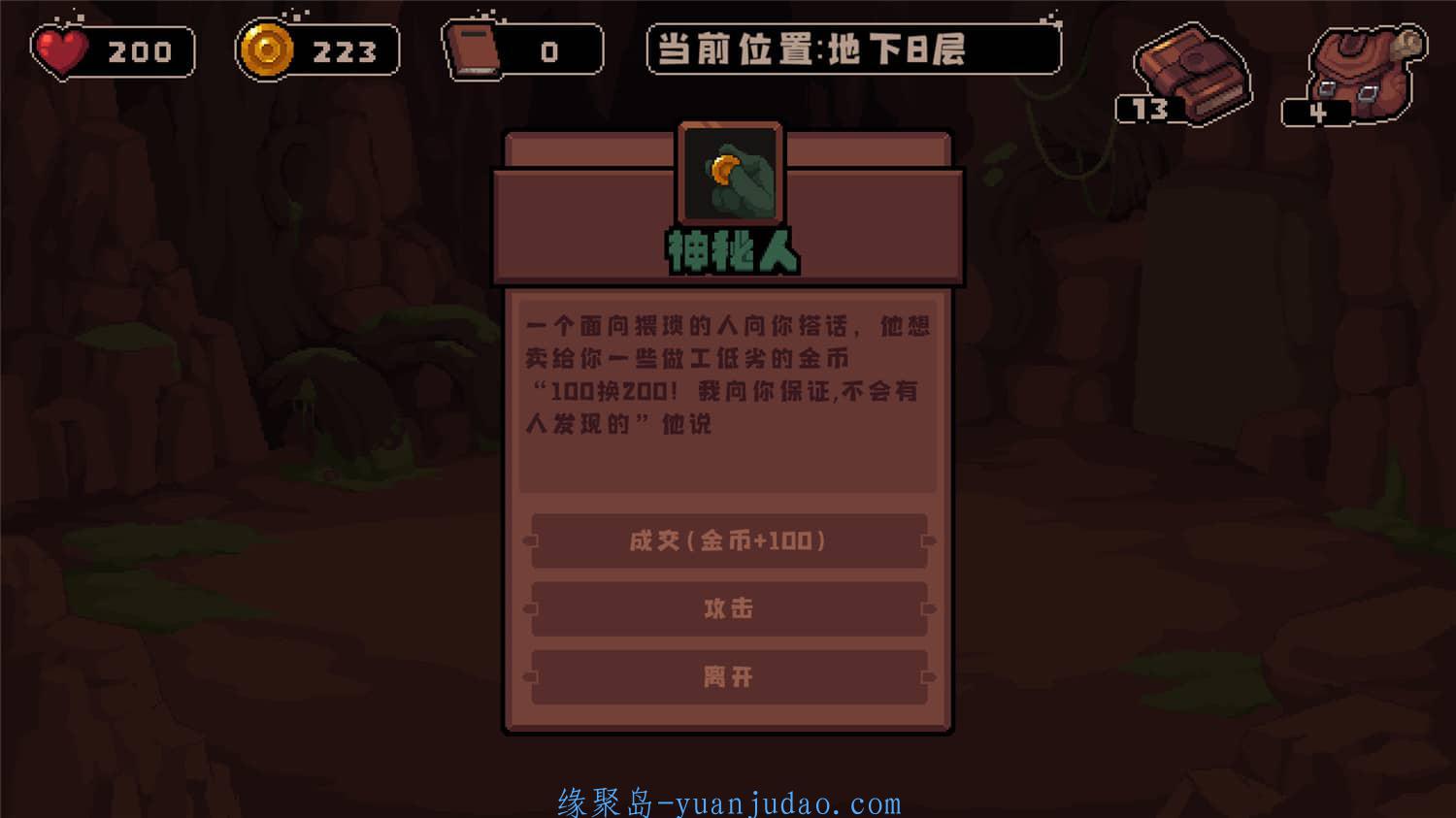 《洞穴探险队》Build.6967850 