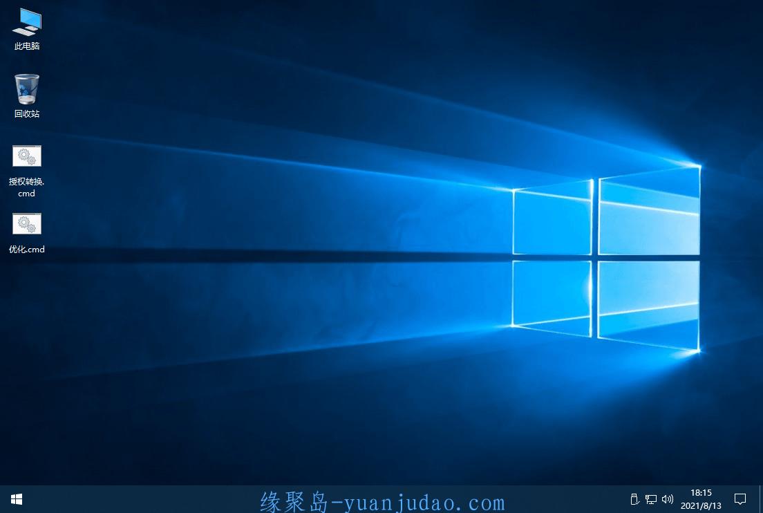 windows Server 2019 v1809 