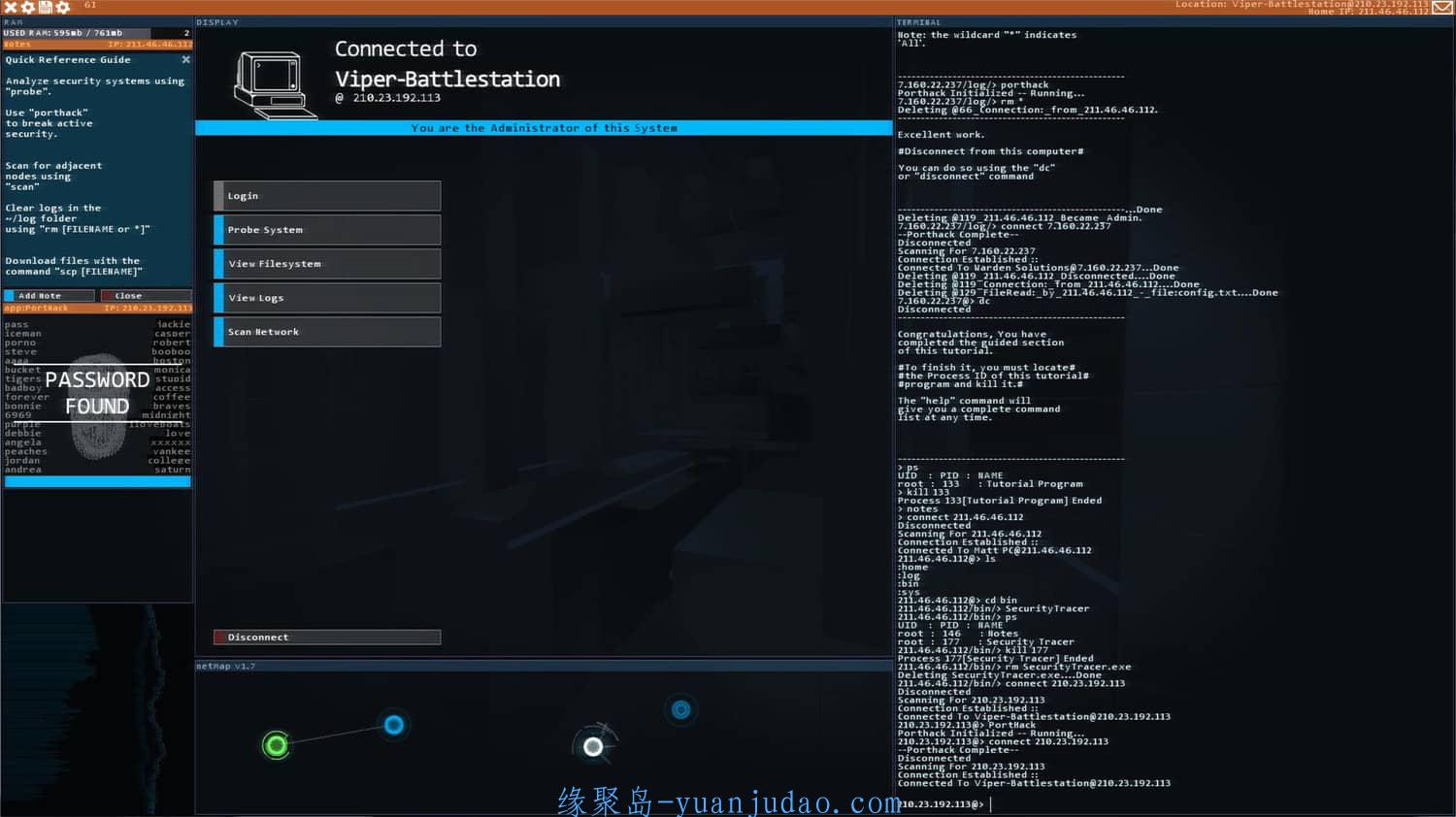 《黑客网络》v5.069中文版 