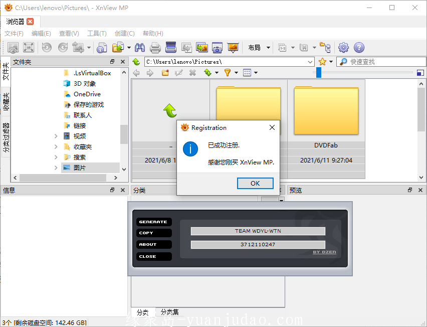XnViewMP 0.98.4/XnView 2.50.1,小巧实用的免费看图工具及图像管理器