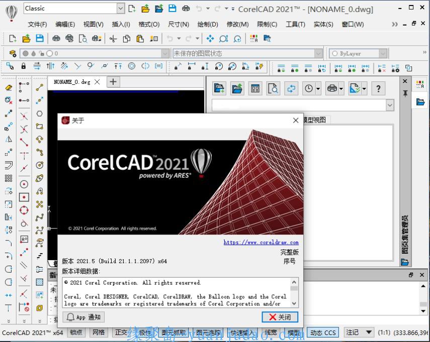CorelCAD v21.2.1.3515完整版，专业的2D制图和3D设计软件