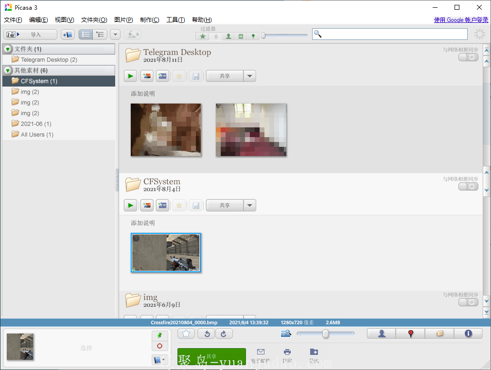 Picasa v3.9.138，数秒钟快速找出整理电脑所有图片