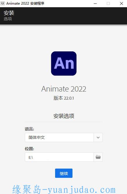 <strong>adobe</strong> Animate 2022 v22.0.4,专业的Flash和2D动画软件