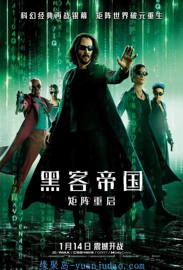 最新科幻<strong>电影</strong>“黑客帝国：矩阵重启”中文字幕校对1080P版本