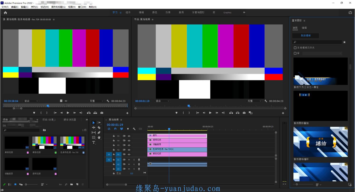 Adobe Premiere Pro 2022 v22.6.0，知名的专业视频编辑软件