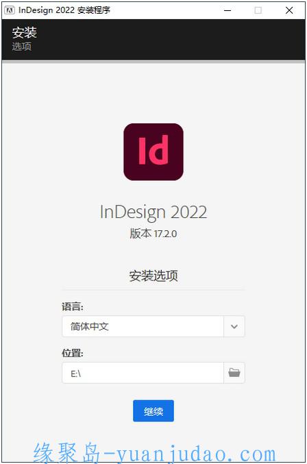 Adobe InDesign 2022特别版，桌面出版软件和在线发布工具