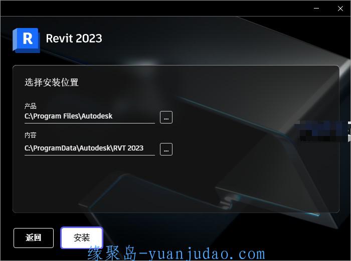 Autodesk Revit 2023 正式版