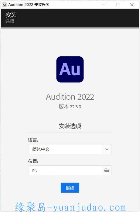Adobe Audition 2022 v22.6.0.66，音频录制、编辑和混合软件