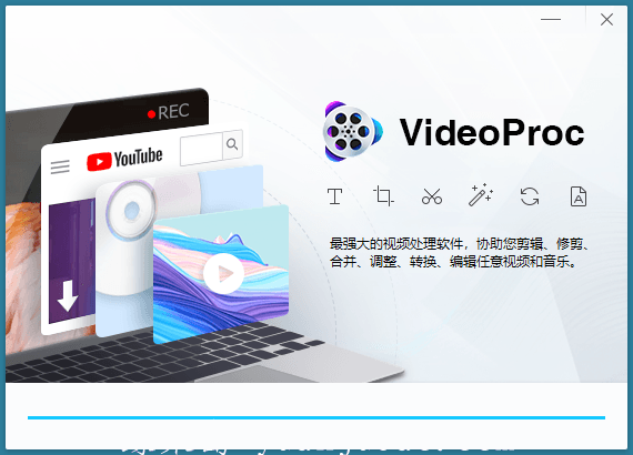 VideoProc v4.1终身许可赠品版，功能非常强大的影片处理软件