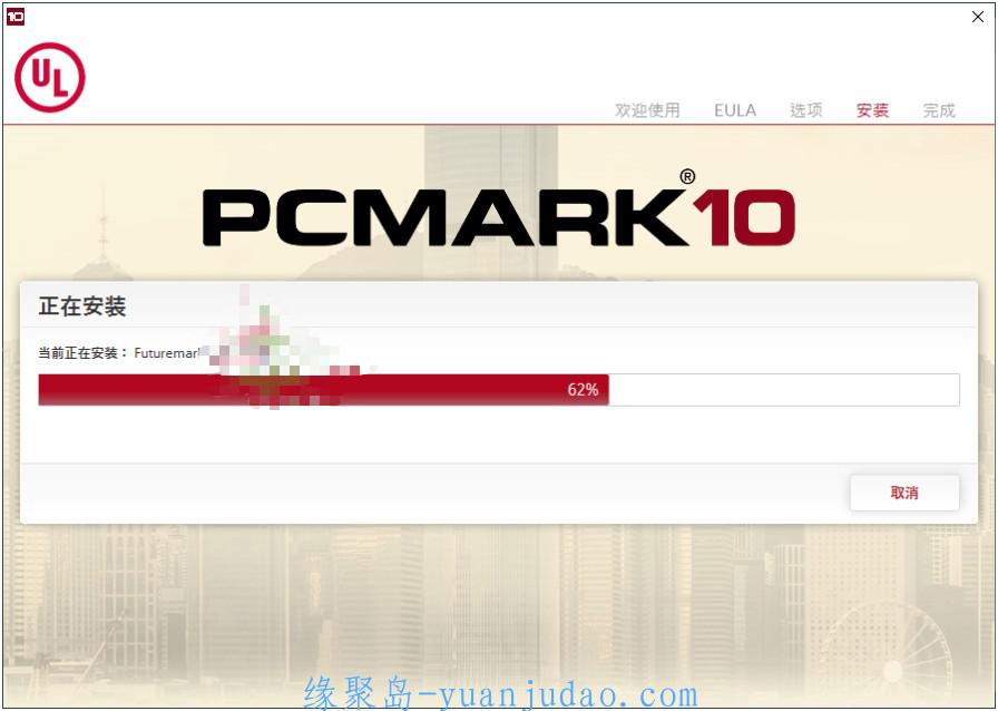 PCMark 10 v2.1.2563专业版,电脑性能测试跑分软件