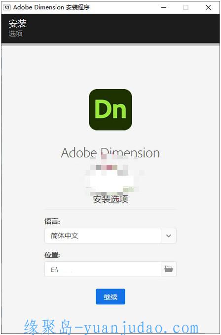Adobe Dimension 2022特别版，一款3D设计软件及三维合成和渲染工具