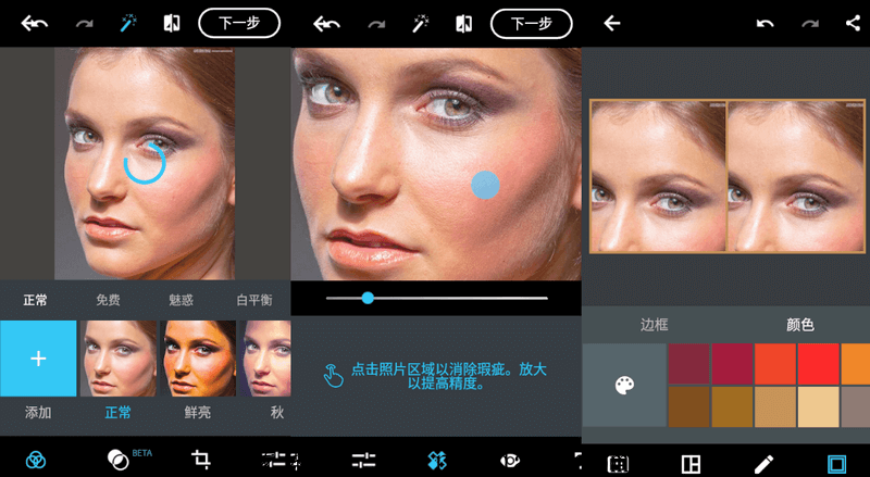 [Android] 安卓PS <strong>Photoshop</strong> Express v8.10.24 高级破解版
