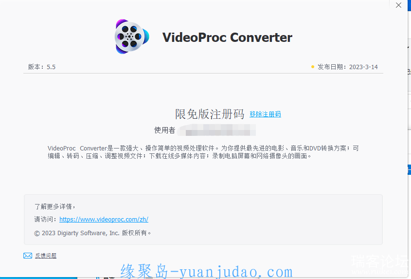 [视频处理] VideoProc Converter V5.5 官方赠送版 终身免费