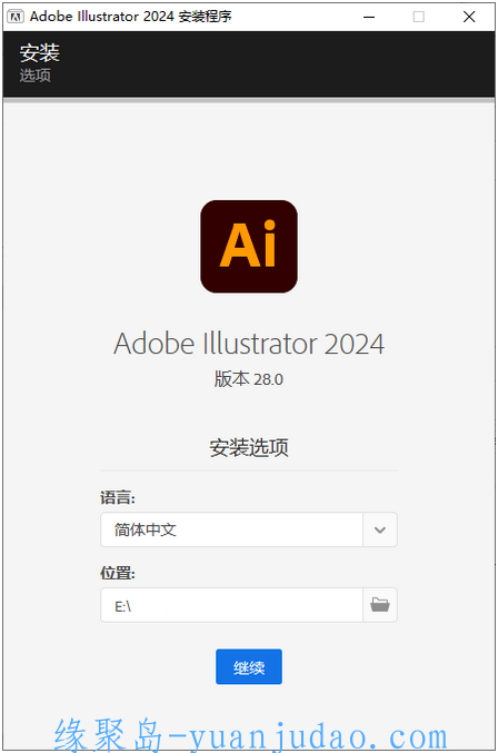 Adobe Illustrator 2024 28.5.0.132特别版,一款专业的矢量图形设计软件及矢量绘图工具