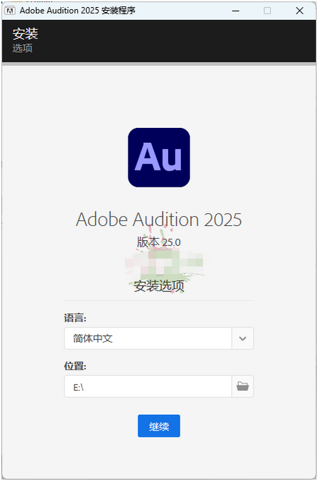 Adobe Audition 2025 v25.3.0.71专业的音频编辑软件及音频制作软件